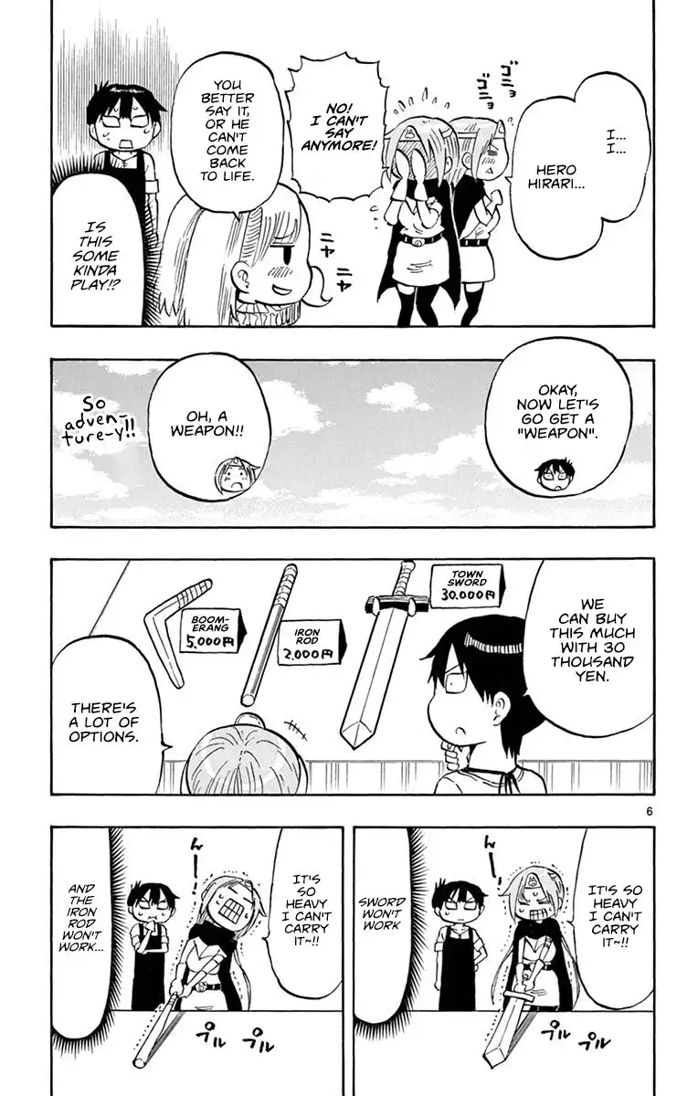 Ponkotsu-Chan Kenshouchuu Chapter 9.5 12